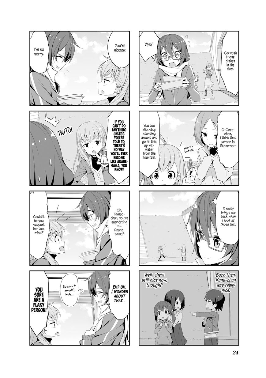 Joukamachi no Dandelion Chapter 24 page 6 - Chapter 24 : The Princess' Day of Respite