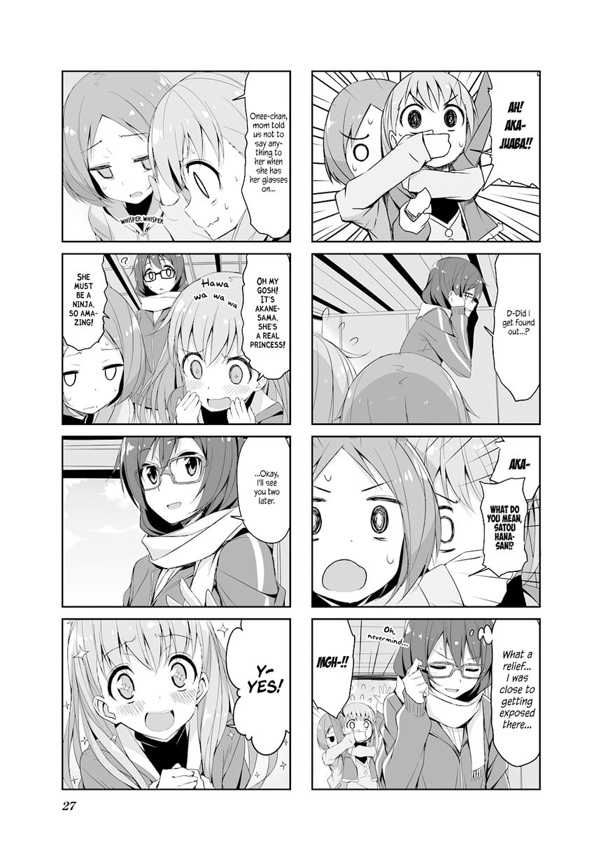 Joukamachi no Dandelion Chapter 24 page 9 - Chapter 24 : The Princess' Day of Respite