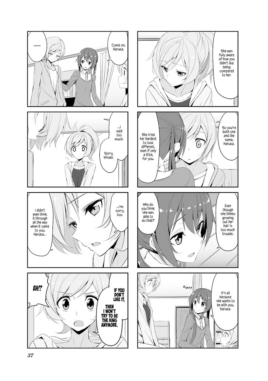 Joukamachi no Dandelion Chapter 25 page 7 - Chapter 25 : Everyone's Looking