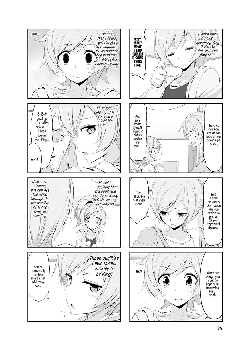 Joukamachi no Dandelion Chapter 25 page 8 - Chapter 25 : Everyone's Looking