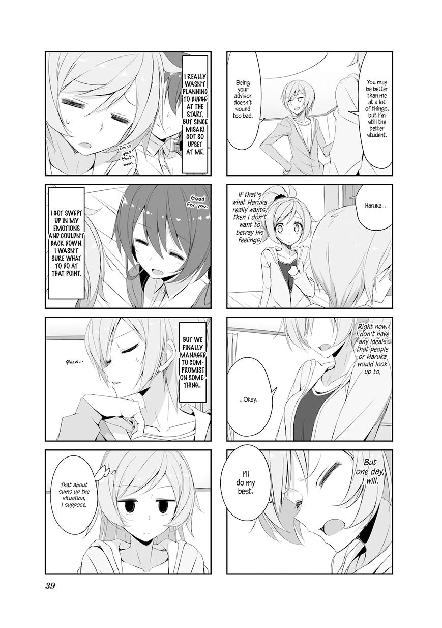 Joukamachi no Dandelion Chapter 25 page 9 - Chapter 25 : Everyone's Looking