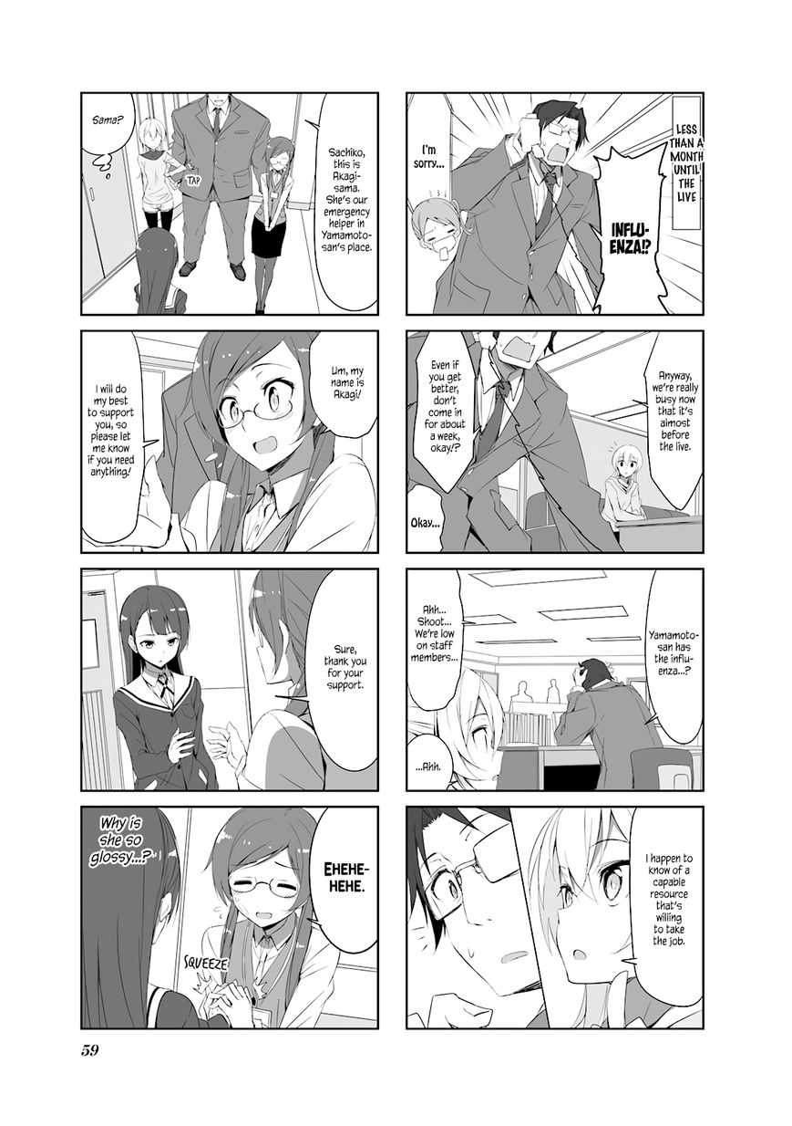 Joukamachi no Dandelion Chapter 27 page 5 - Chapter 27 : Honesty With You And Me