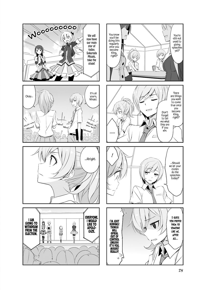Joukamachi no Dandelion Chapter 28 page 10 - Chapter 28 : Their Respective Perspectives