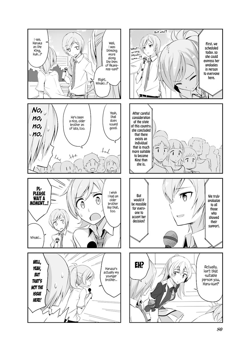 Joukamachi no Dandelion Chapter 28 page 12 - Chapter 28 : Their Respective Perspectives
