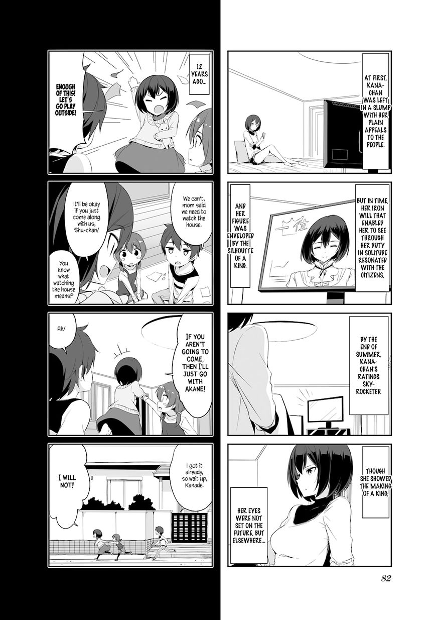 Joukamachi no Dandelion Chapter 28 page 14 - Chapter 28 : Their Respective Perspectives