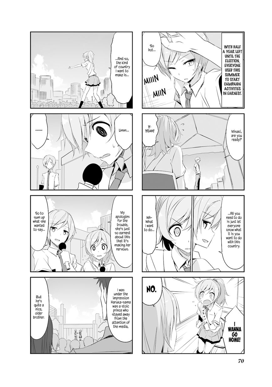 Joukamachi no Dandelion Chapter 28 page 2 - Chapter 28 : Their Respective Perspectives