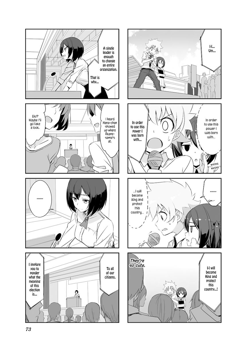 Joukamachi no Dandelion Chapter 28 page 5 - Chapter 28 : Their Respective Perspectives
