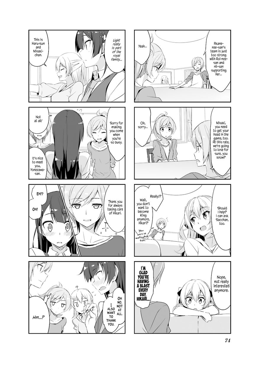Joukamachi no Dandelion Chapter 28 page 6 - Chapter 28 : Their Respective Perspectives