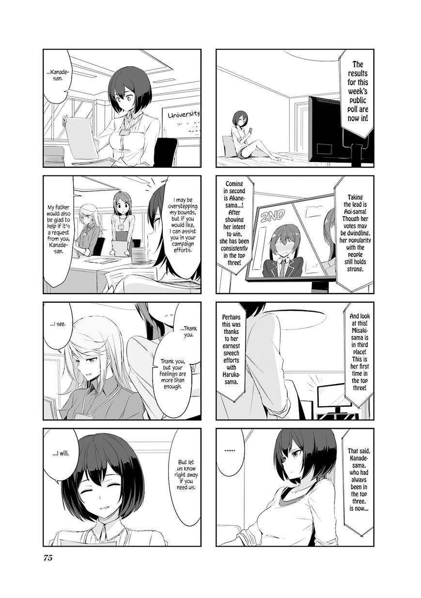 Joukamachi no Dandelion Chapter 28 page 7 - Chapter 28 : Their Respective Perspectives