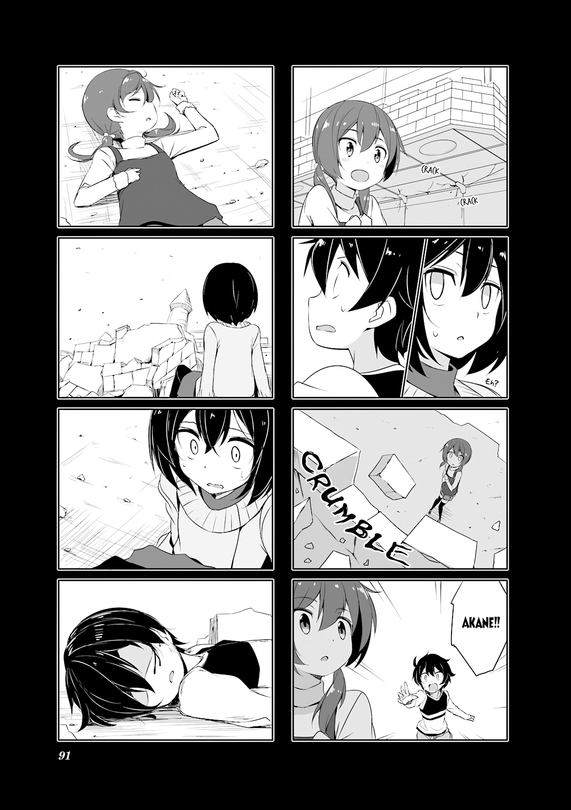 Joukamachi no Dandelion Chapter 29.2 page 7 - Chapter 29 v2 : Older Brother