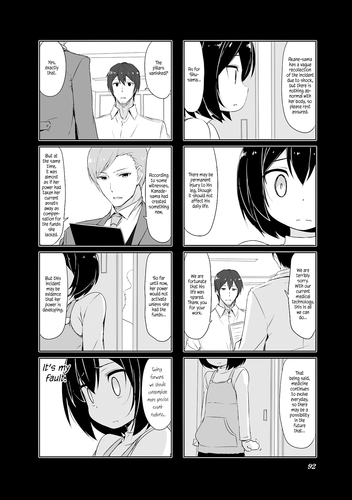 Joukamachi no Dandelion Chapter 29.2 page 8 - Chapter 29 v2 : Older Brother