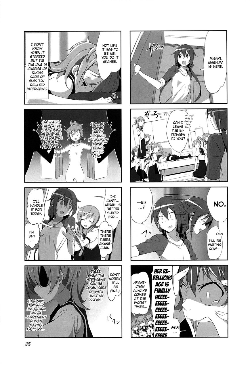Joukamachi no Dandelion Chapter 3 page 7 - Chapter 3 : June Misaki's Chapter