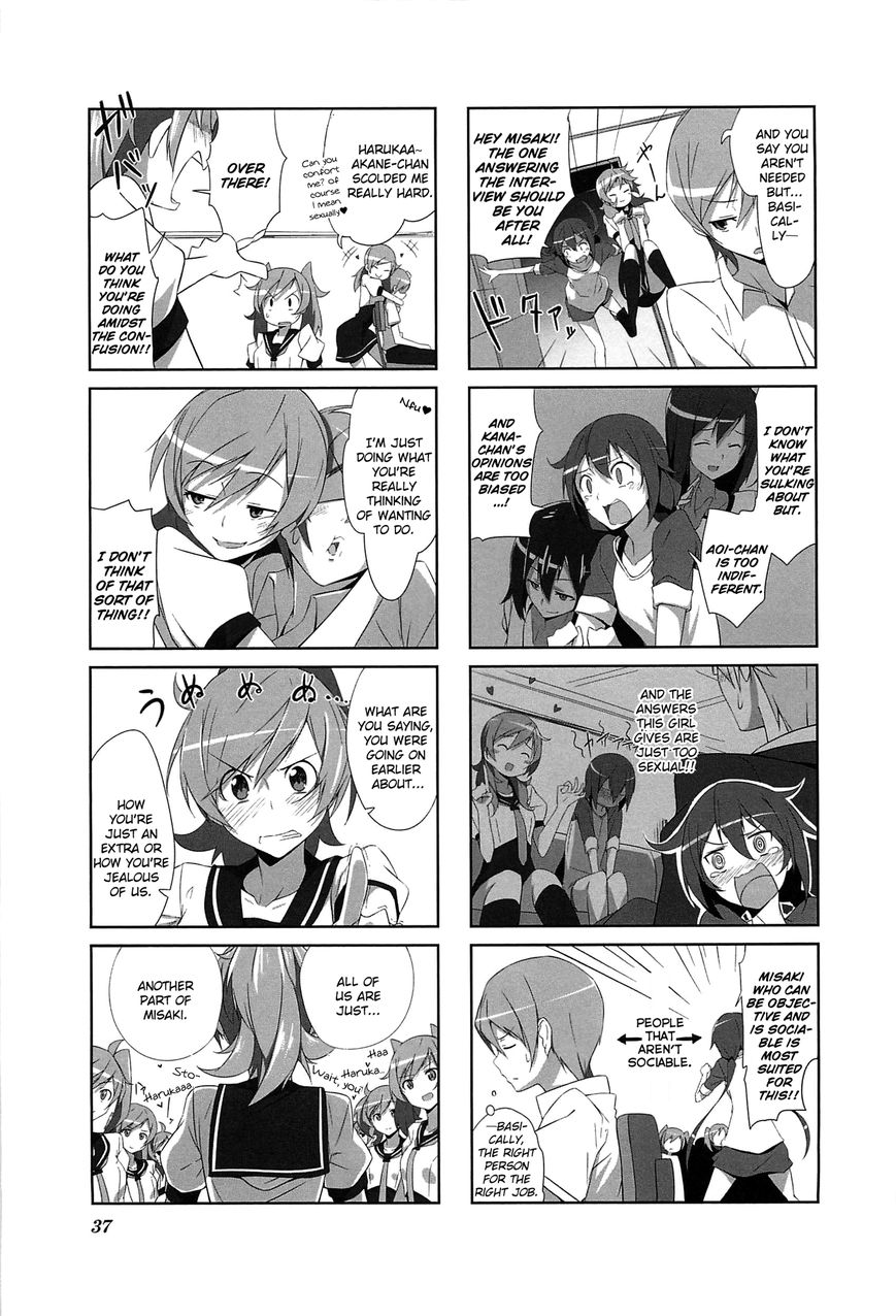 Joukamachi no Dandelion Chapter 3 page 9 - Chapter 3 : June Misaki's Chapter