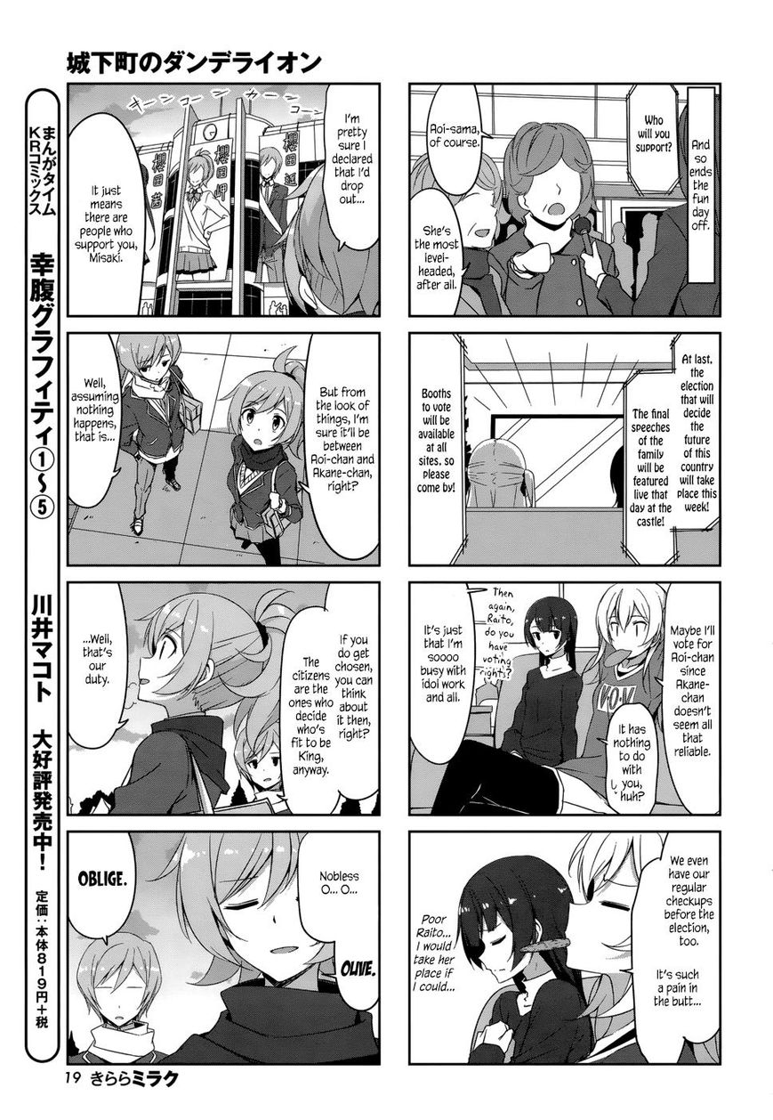 Joukamachi no Dandelion Chapter 32 page 13 - Chapter 32