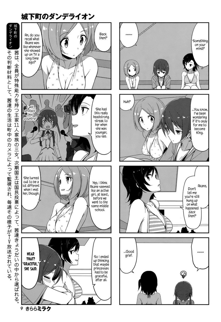 Joukamachi no Dandelion Chapter 32 page 3 - Chapter 32