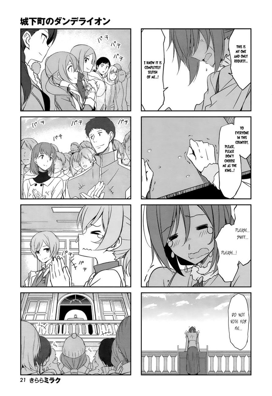 Joukamachi no Dandelion Chapter 33 page 12 - Chapter 33
