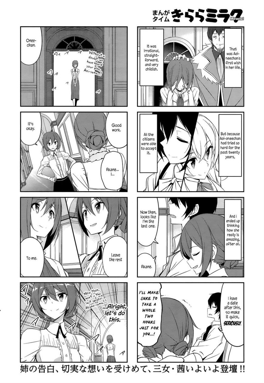Joukamachi no Dandelion Chapter 33 page 13 - Chapter 33
