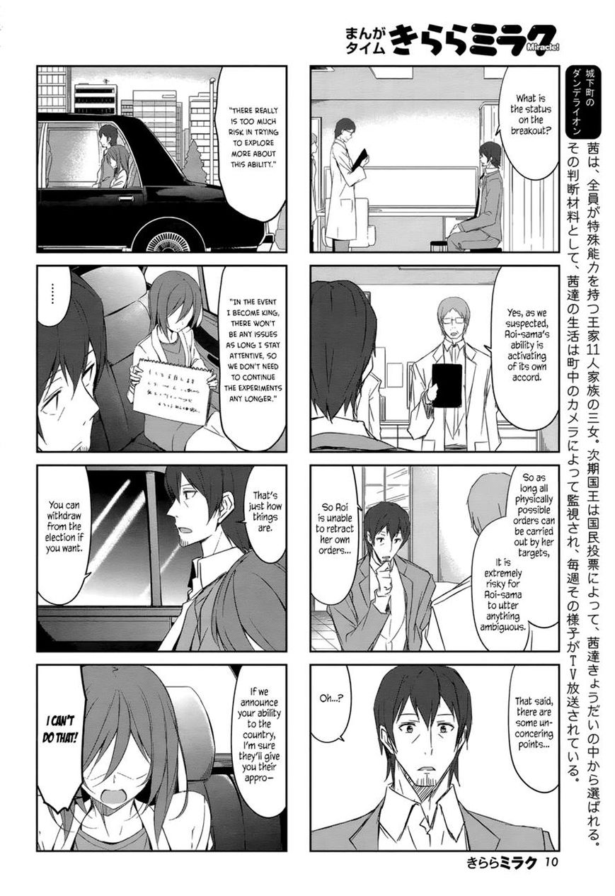 Joukamachi no Dandelion Chapter 33 page 2 - Chapter 33