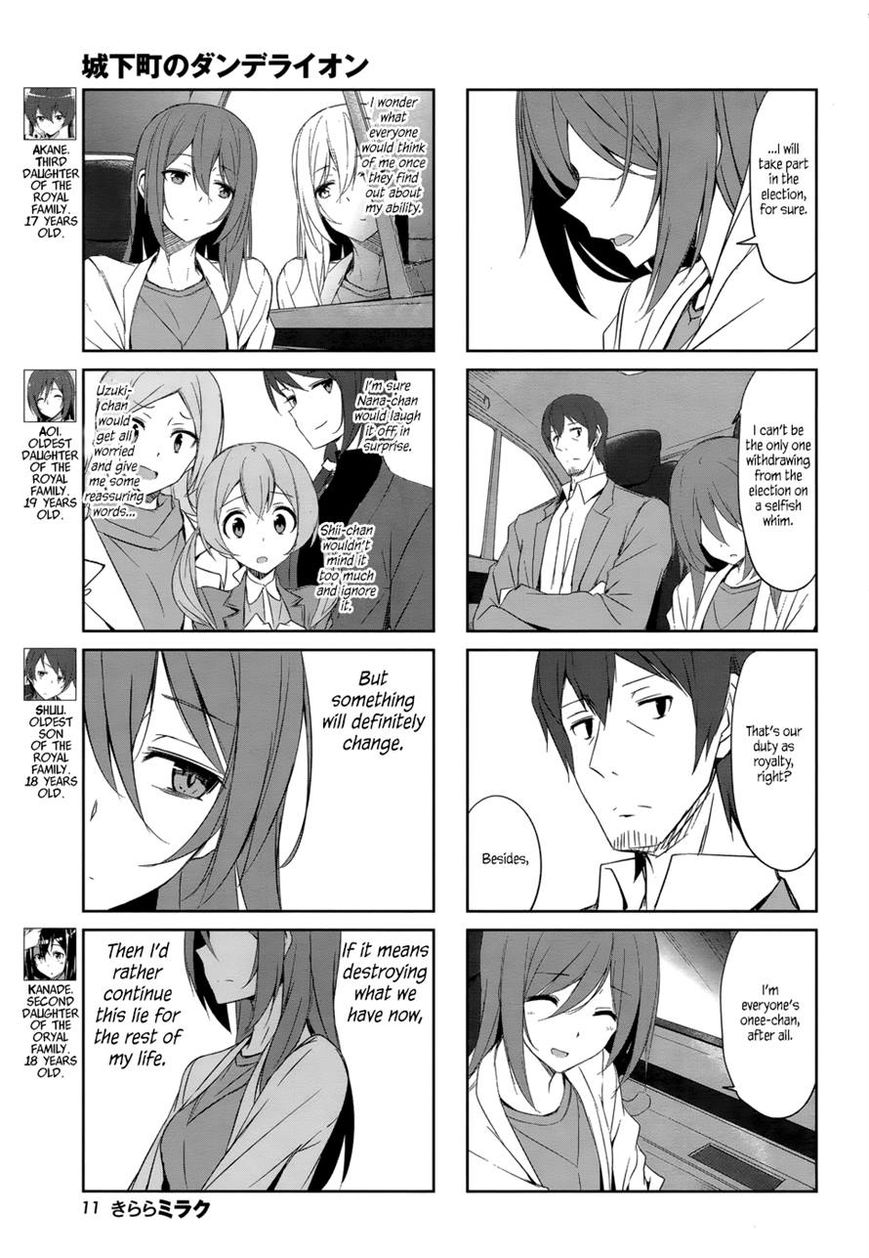 Joukamachi no Dandelion Chapter 33 page 3 - Chapter 33