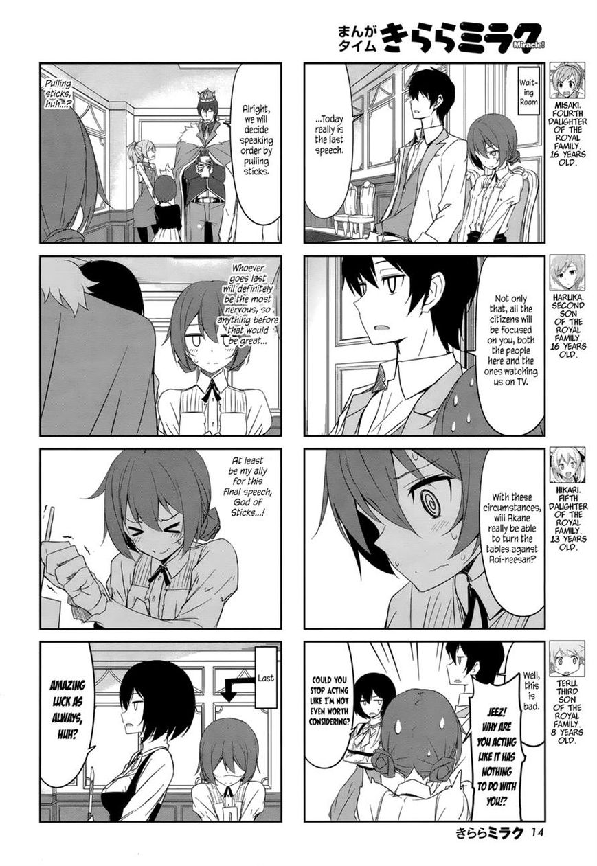 Joukamachi no Dandelion Chapter 33 page 5 - Chapter 33