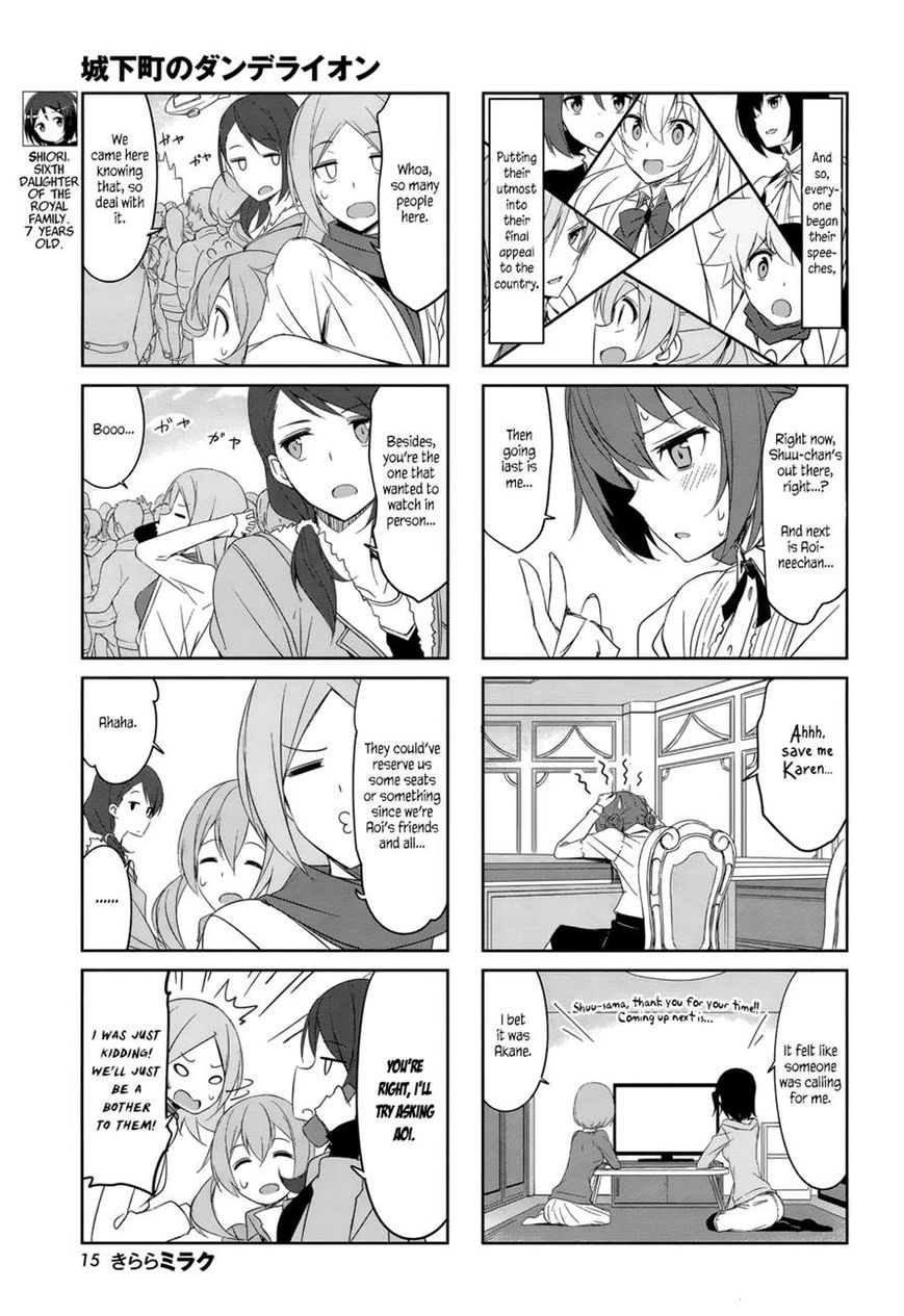 Joukamachi no Dandelion Chapter 33 page 6 - Chapter 33