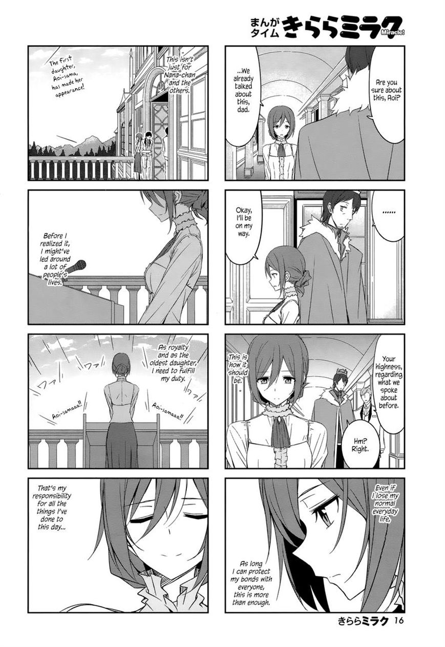 Joukamachi no Dandelion Chapter 33 page 7 - Chapter 33