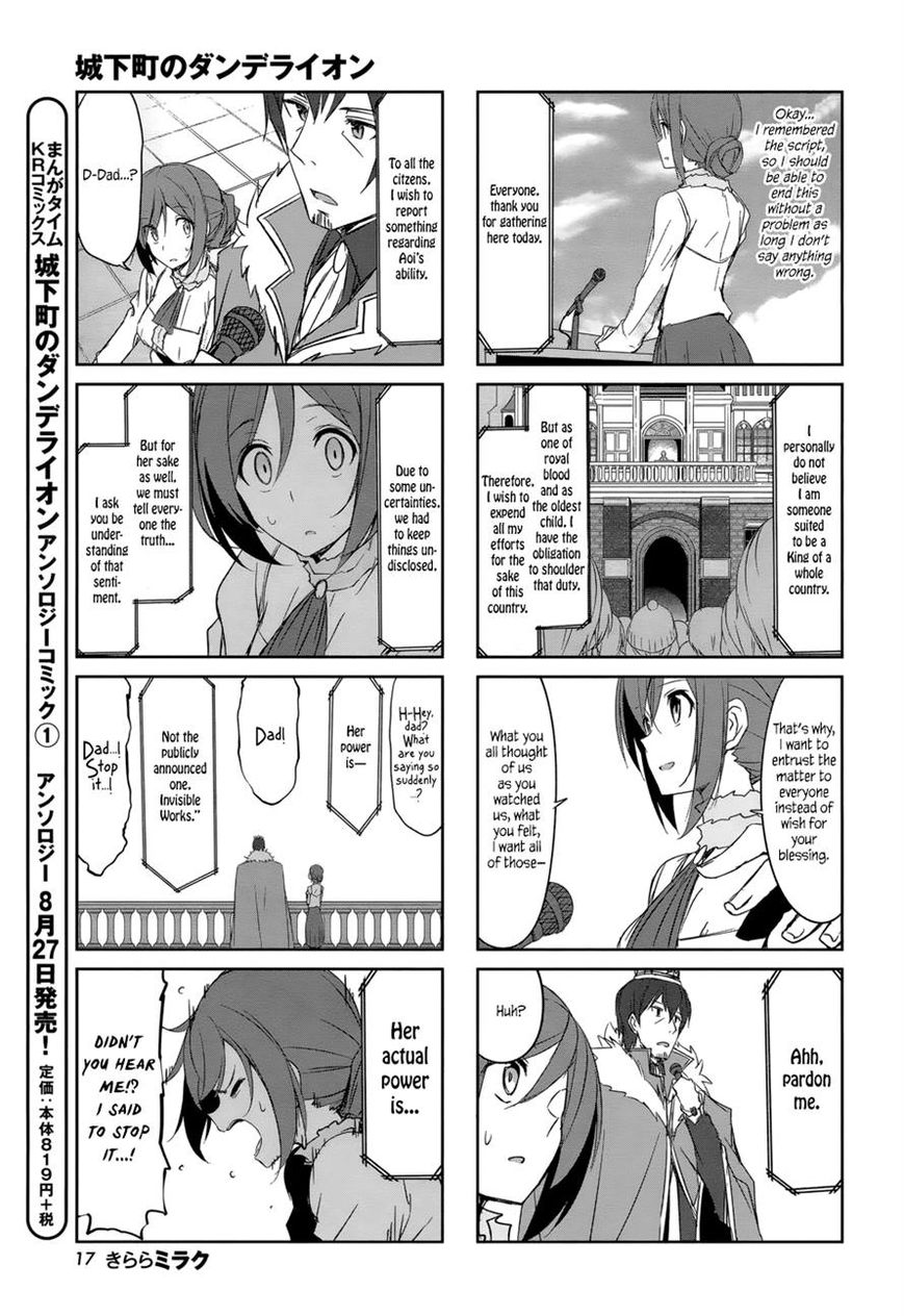 Joukamachi no Dandelion Chapter 33 page 8 - Chapter 33