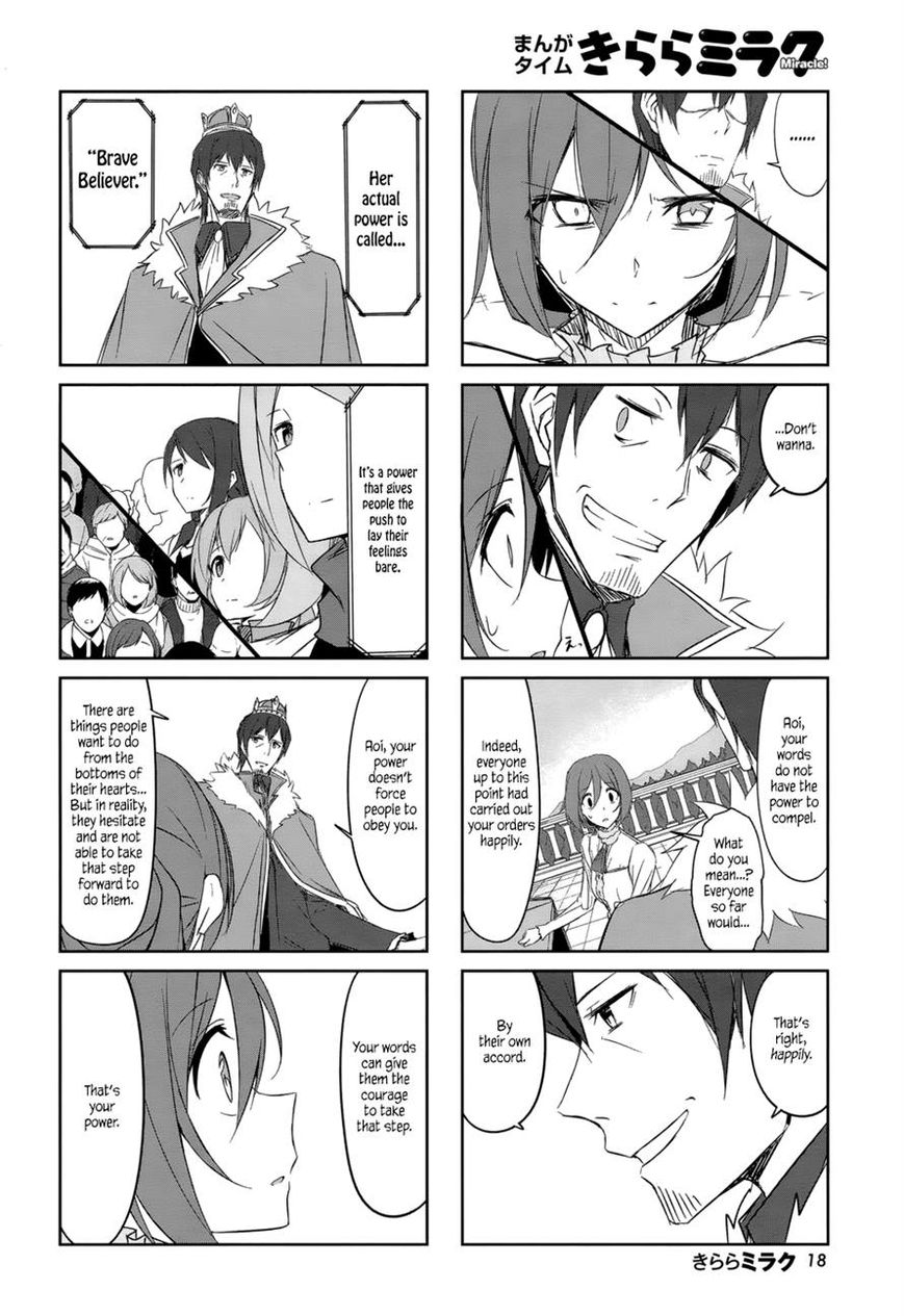 Joukamachi no Dandelion Chapter 33 page 9 - Chapter 33