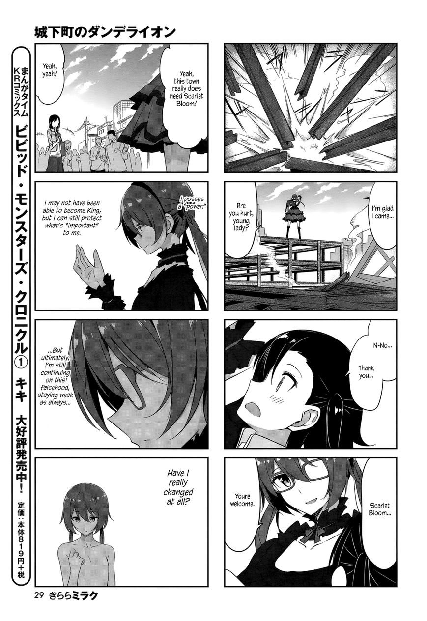 Joukamachi no Dandelion Chapter 34 page 10 - Chapter 34