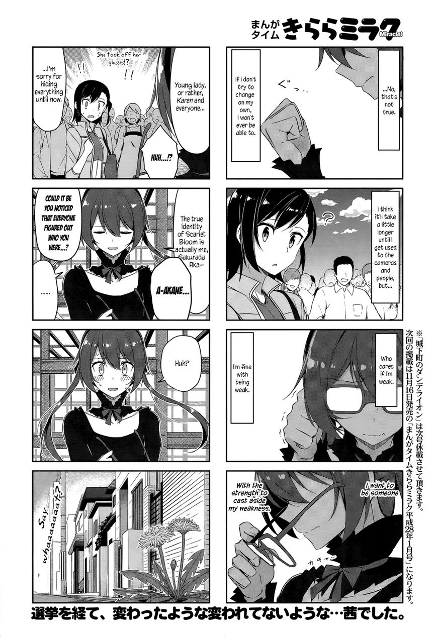 Joukamachi no Dandelion Chapter 34 page 11 - Chapter 34