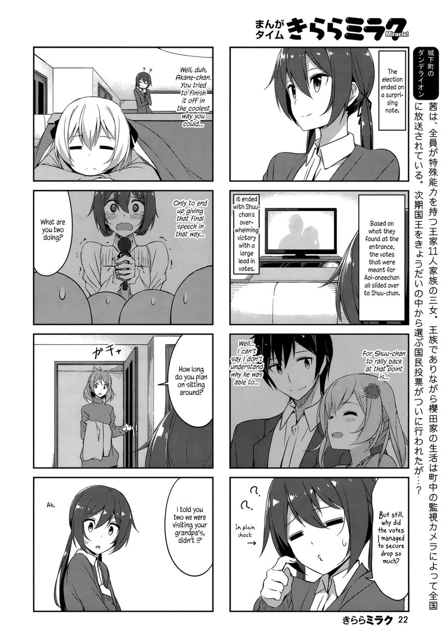 Joukamachi no Dandelion Chapter 34 page 3 - Chapter 34