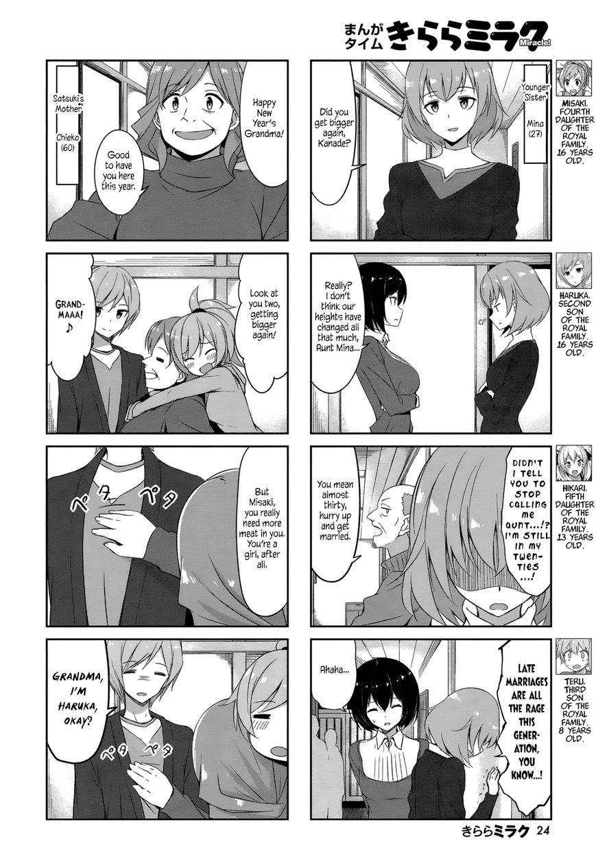 Joukamachi no Dandelion Chapter 34 page 5 - Chapter 34