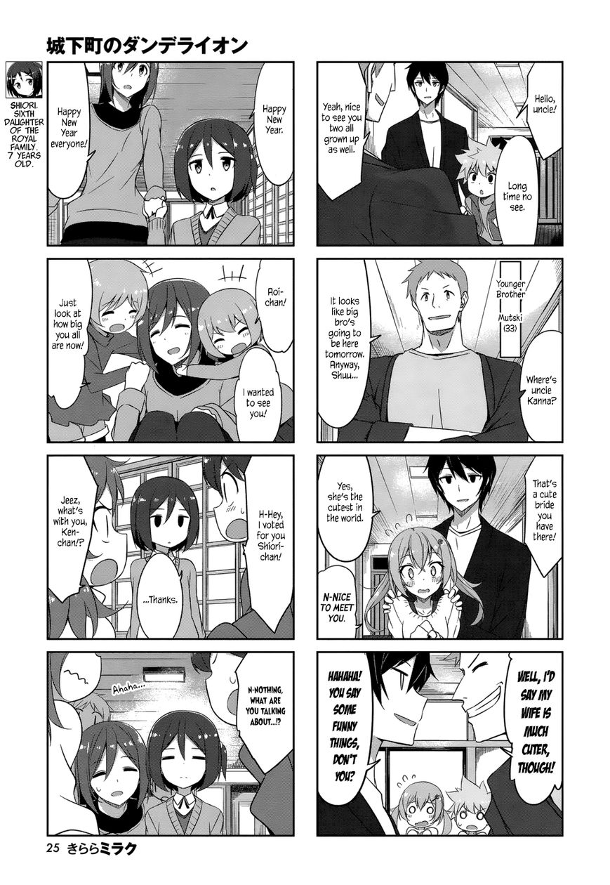 Joukamachi no Dandelion Chapter 34 page 6 - Chapter 34