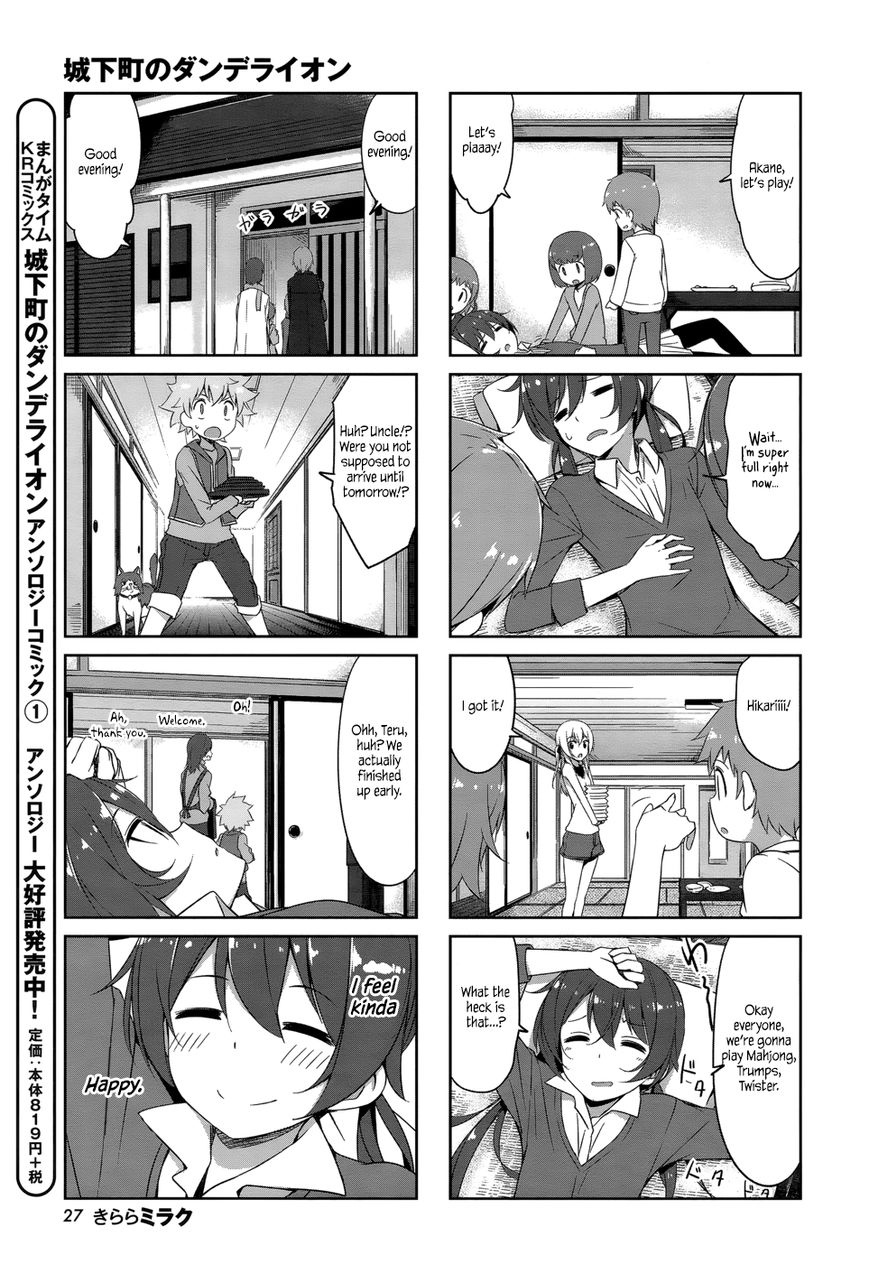 Joukamachi no Dandelion Chapter 34 page 8 - Chapter 34
