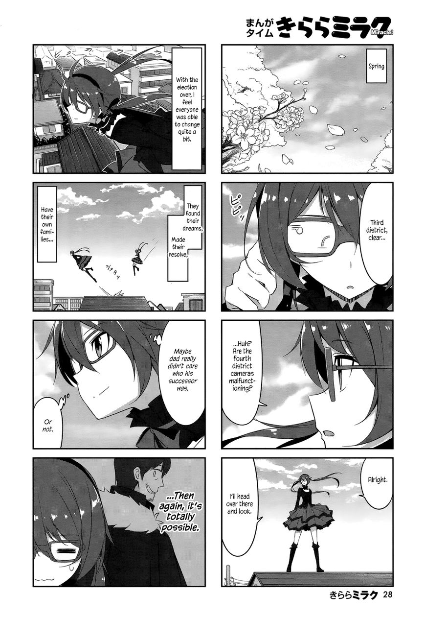 Joukamachi no Dandelion Chapter 34 page 9 - Chapter 34