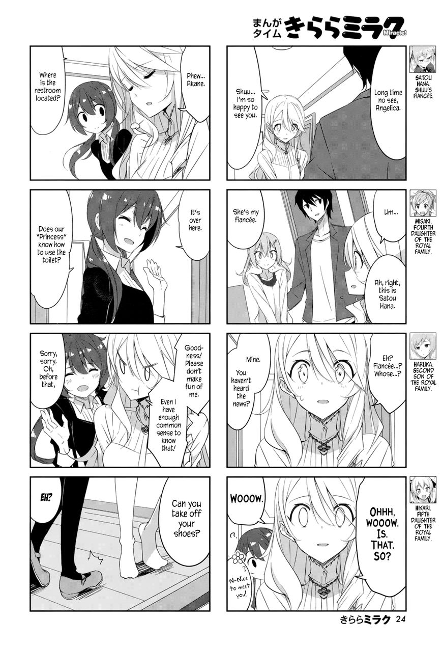 Joukamachi no Dandelion Chapter 35 page 7 - Chapter 35