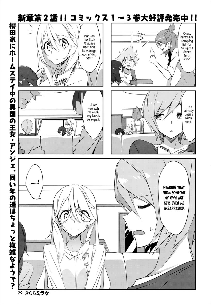 Joukamachi no Dandelion Chapter 36 page 1 - Chapter 36
