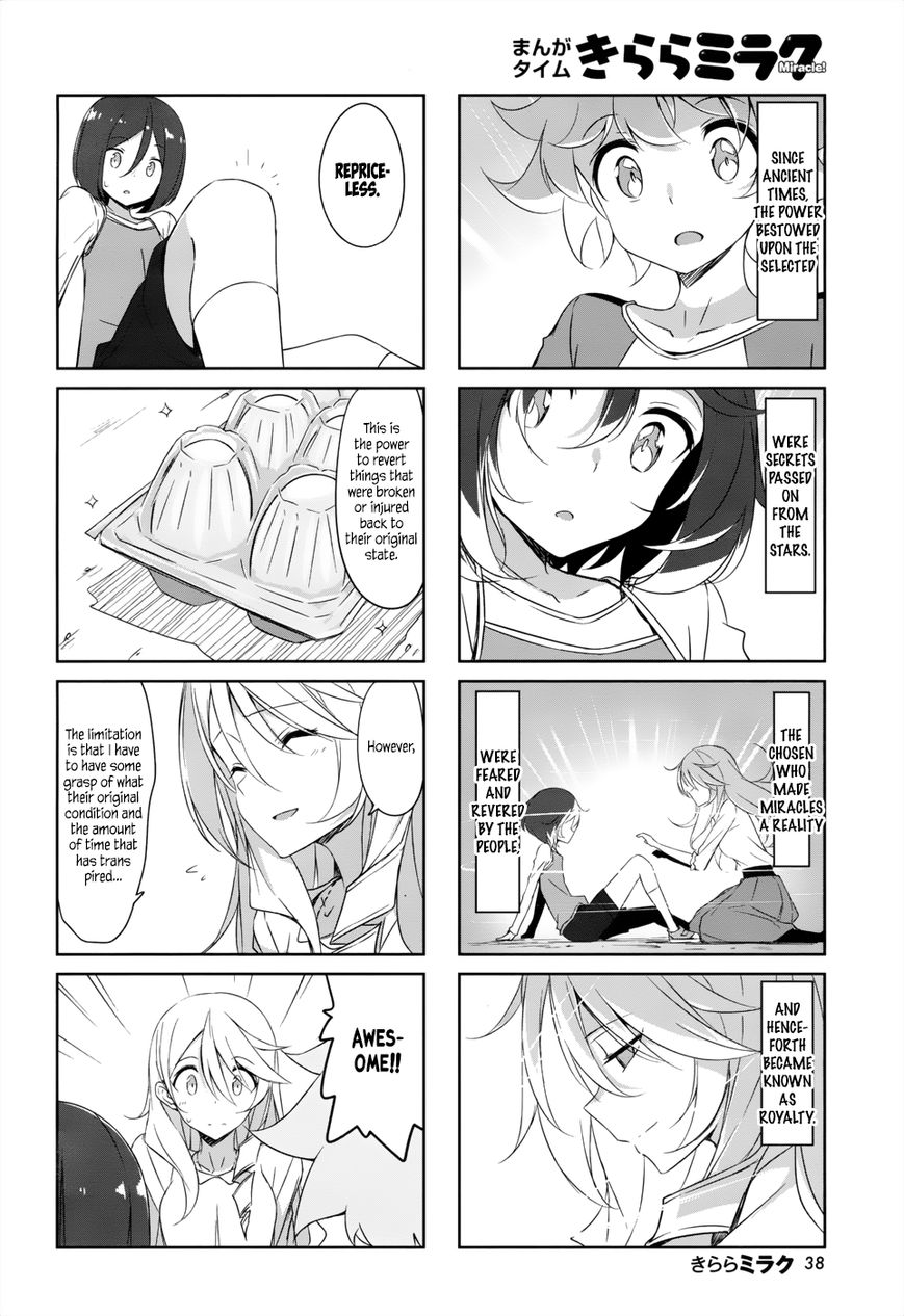 Joukamachi no Dandelion Chapter 36 page 10 - Chapter 36