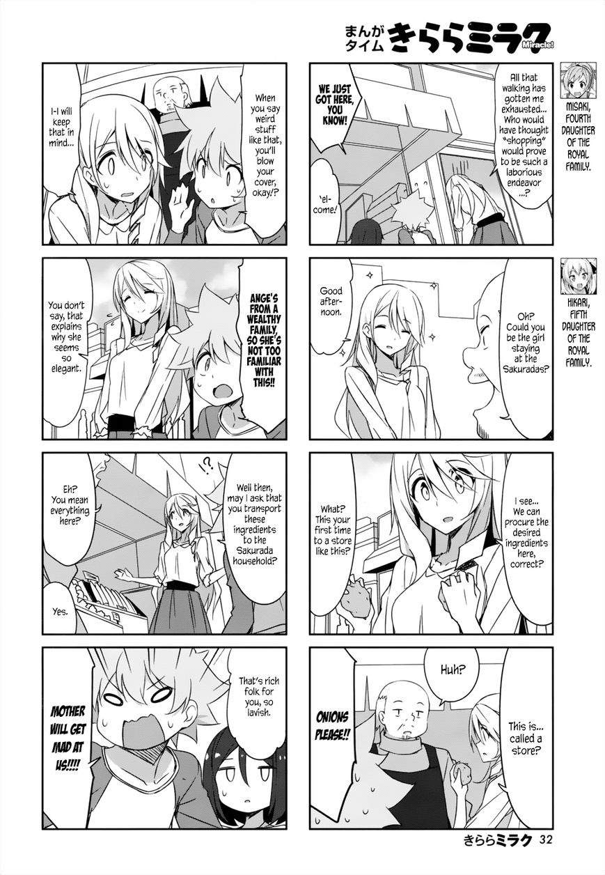 Joukamachi no Dandelion Chapter 36 page 4 - Chapter 36
