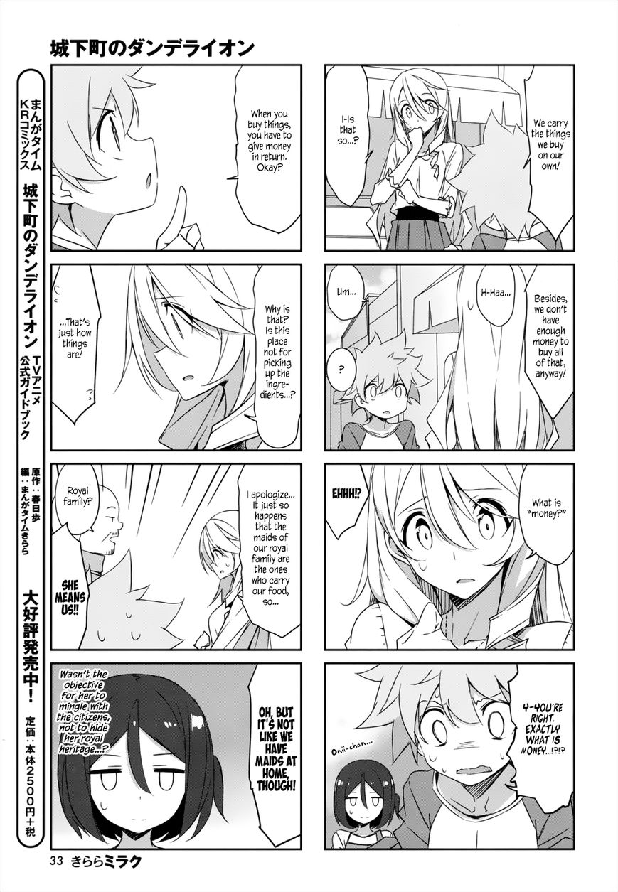 Joukamachi no Dandelion Chapter 36 page 5 - Chapter 36