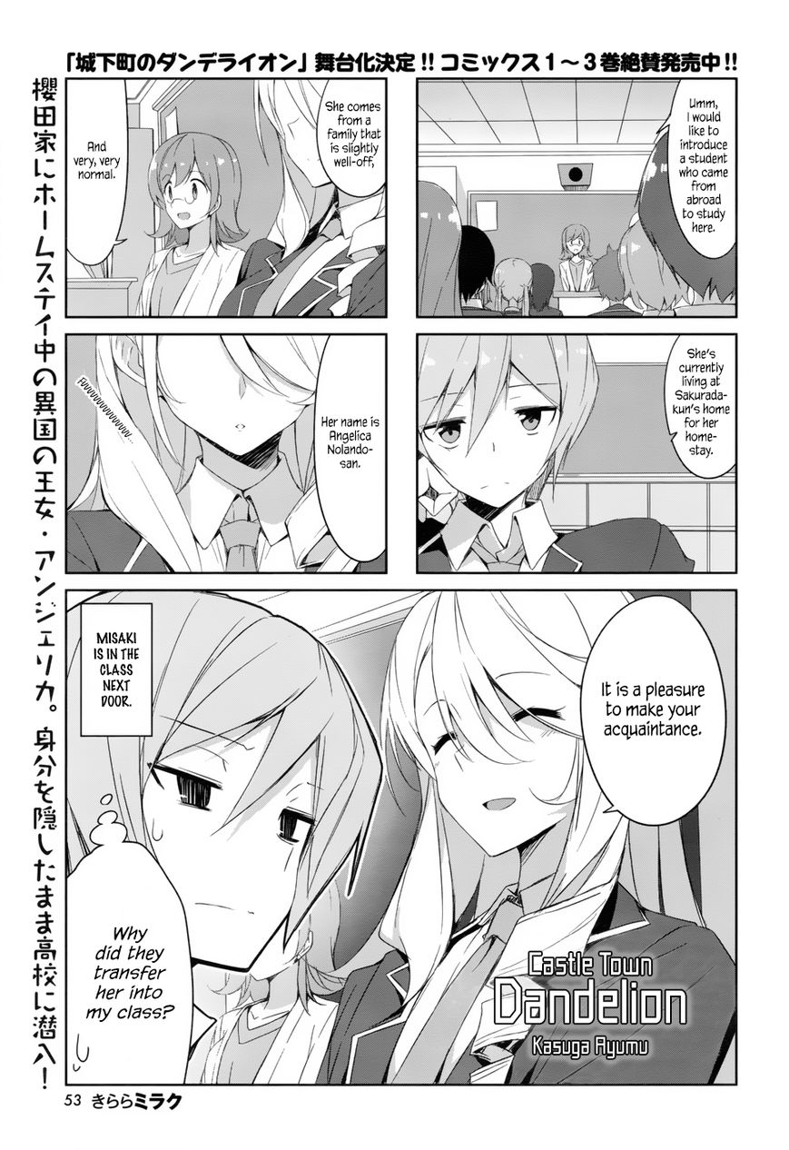Joukamachi no Dandelion Chapter 37 page 1 - Chapter 37