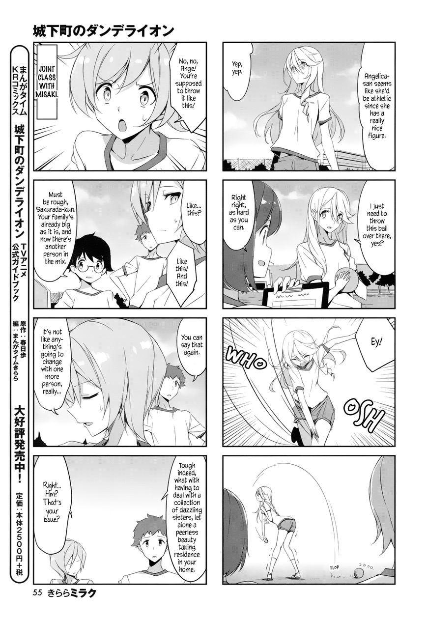Joukamachi no Dandelion Chapter 37 page 3 - Chapter 37