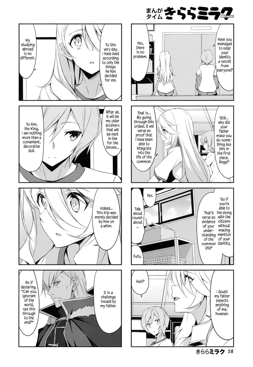 Joukamachi no Dandelion Chapter 37 page 6 - Chapter 37