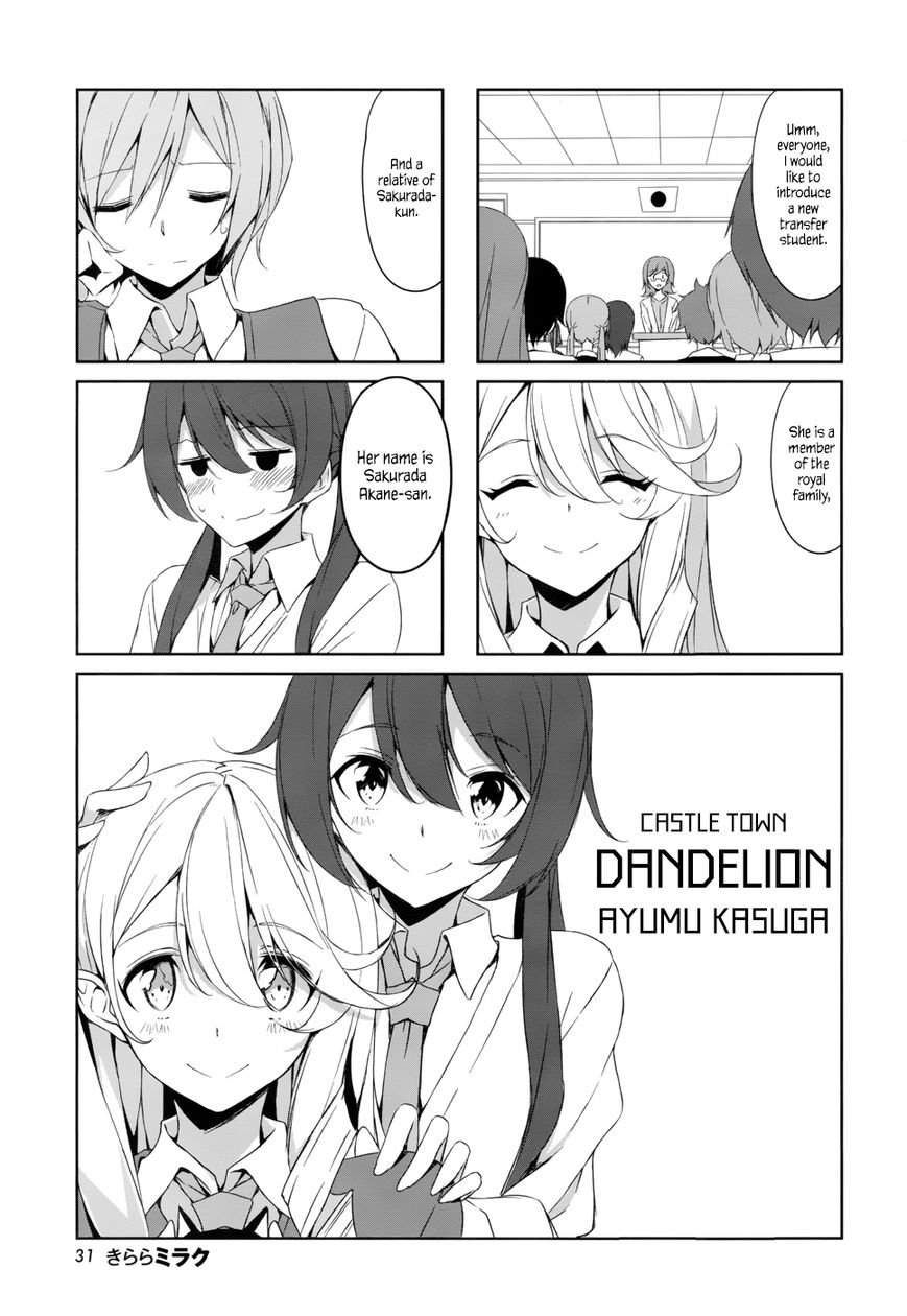 Joukamachi no Dandelion Chapter 38 page 1 - Chapter 38