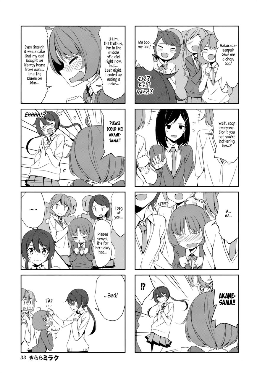 Joukamachi no Dandelion Chapter 38 page 3 - Chapter 38