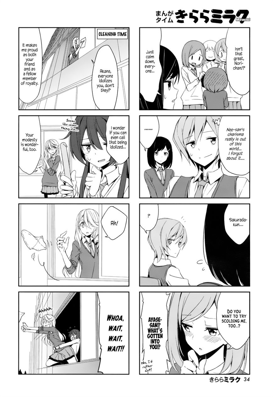 Joukamachi no Dandelion Chapter 38 page 4 - Chapter 38