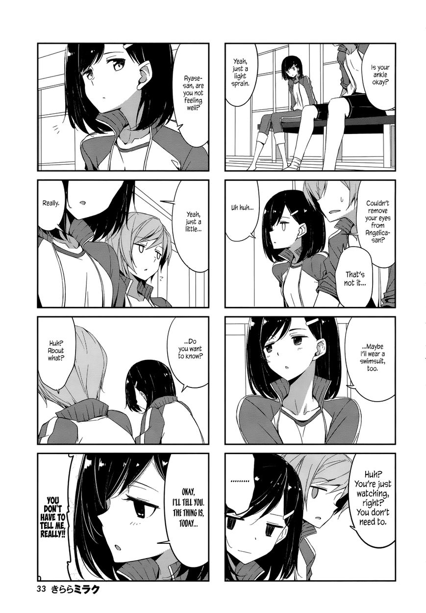 Joukamachi no Dandelion Chapter 39 page 3 - Chapter 39