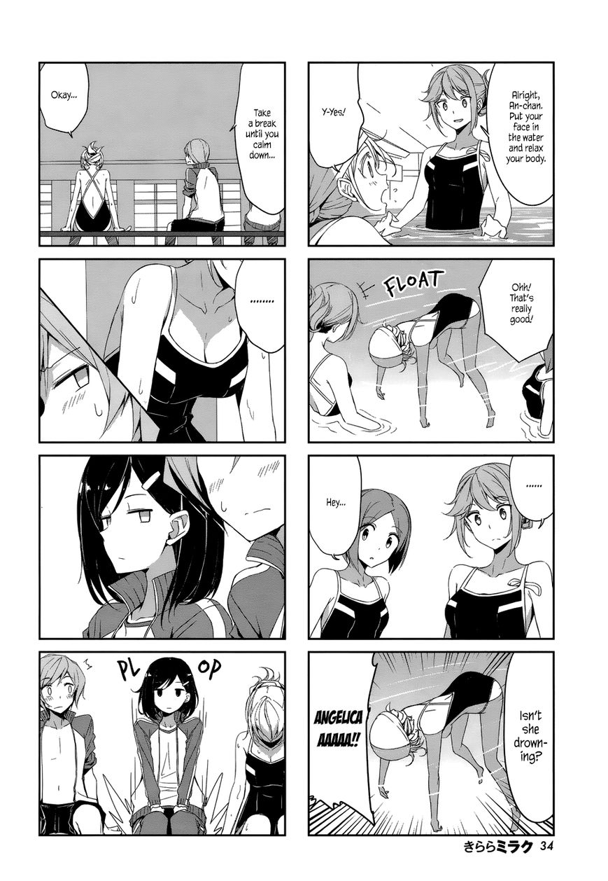Joukamachi no Dandelion Chapter 39 page 4 - Chapter 39