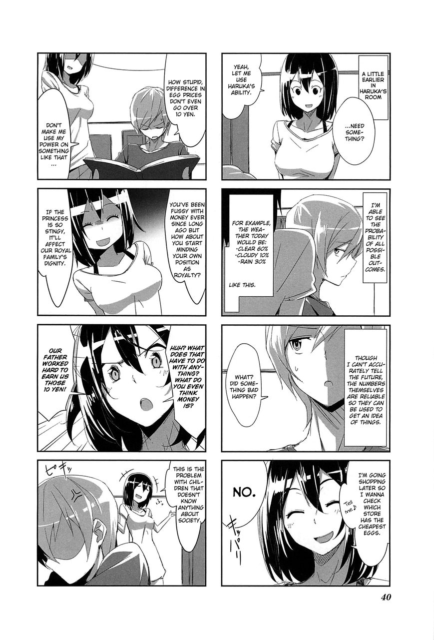 Joukamachi no Dandelion Chapter 4 page 2 - Chapter 4 : July Haruka's Chapter