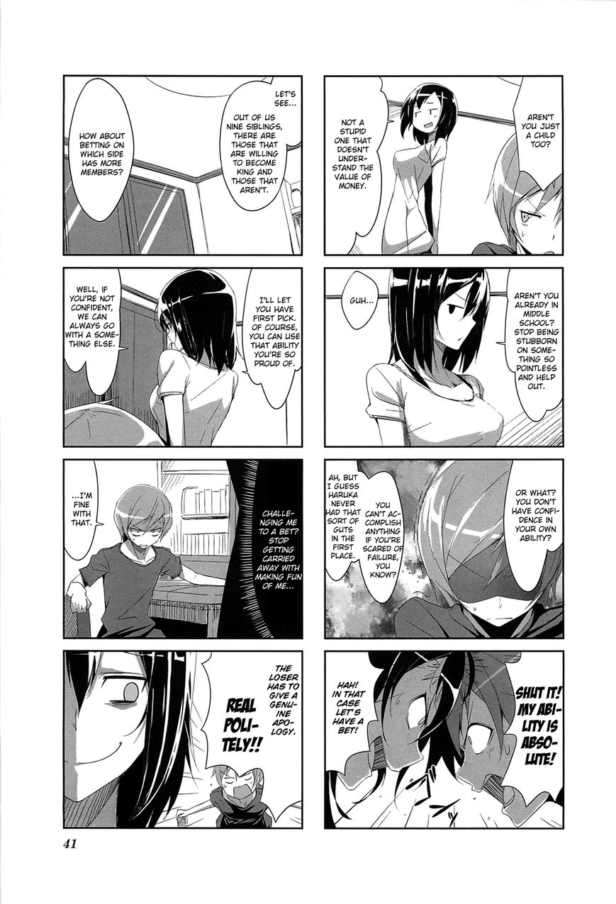 Joukamachi no Dandelion Chapter 4 page 3 - Chapter 4 : July Haruka's Chapter